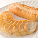 [カナッペ用ソフトフランスパン（1本）]薄くカットして軽く焼いたパンにオードブルをのせればおしゃれなカナッペに