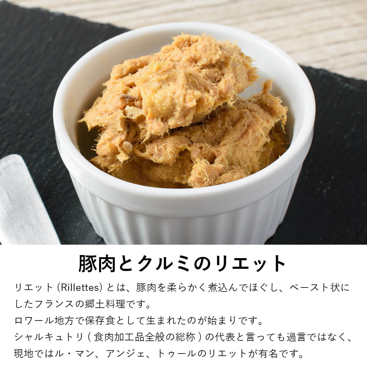 3種のディップ 食べ比べセット 3品 / ホームパーティー 家飲み おつまみ オードブル クリームチーズ リエット 詰め合わせ アソート 簡単 洋食 / お取り寄せグルメ ギフト【冷凍便】 france-ya-10002595 ふらんす屋 サンプル画像3