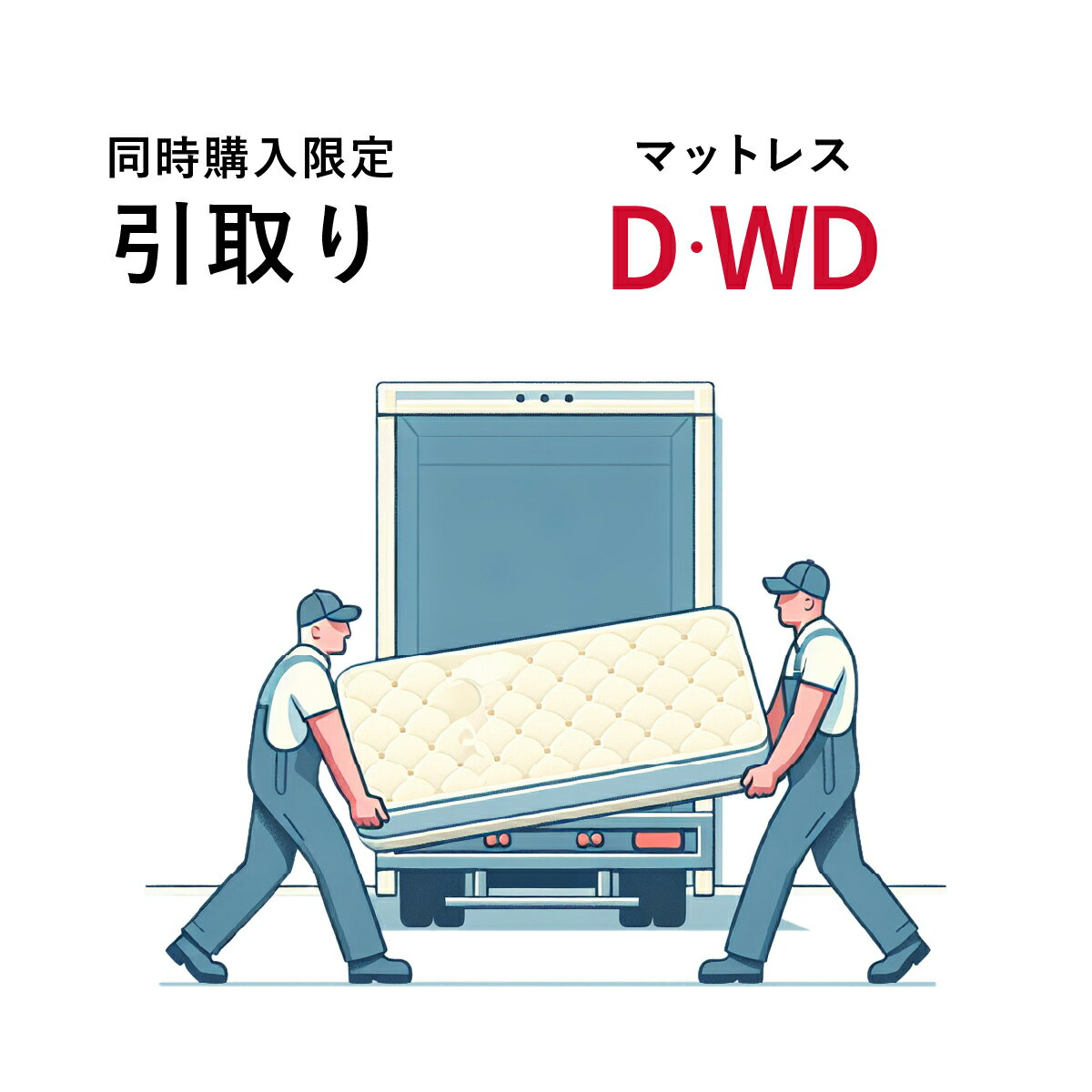 Ʊ Τߡۥޥåȥ쥹 ֥ 磻ɥ֥ ޥåȥ쥹Τ ʤϤˤ Ʊ