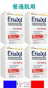 【正規品】エティアキシル ETIAXIL ノーマル肌用 4個セット パースピレックス デオドラント ストレスフリー 制汗剤 エチケット レディース メンズ 臭い...