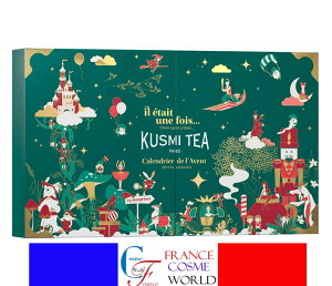 クスミティー KUSUMI TEA 2023 アドベントカレンダー 紅茶 グルメ 水・ソフトドリンク ティーコレクション が詰まったお茶のグルメコフレ 大人気 海外通販 送料無料