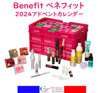 【正規品】ベネフィット 2024 クリスマス アドベントカレンダー コスメ メイク メイクアップ プレゼント ギフト クリスマス クリスマスプレゼント ホリデーギフト プチプレゼント プチギフト ごほうび 海外通販 送料無料BENEFIT 2024 CHRISTMAS HOLIDAY ADVENT CALENDAR