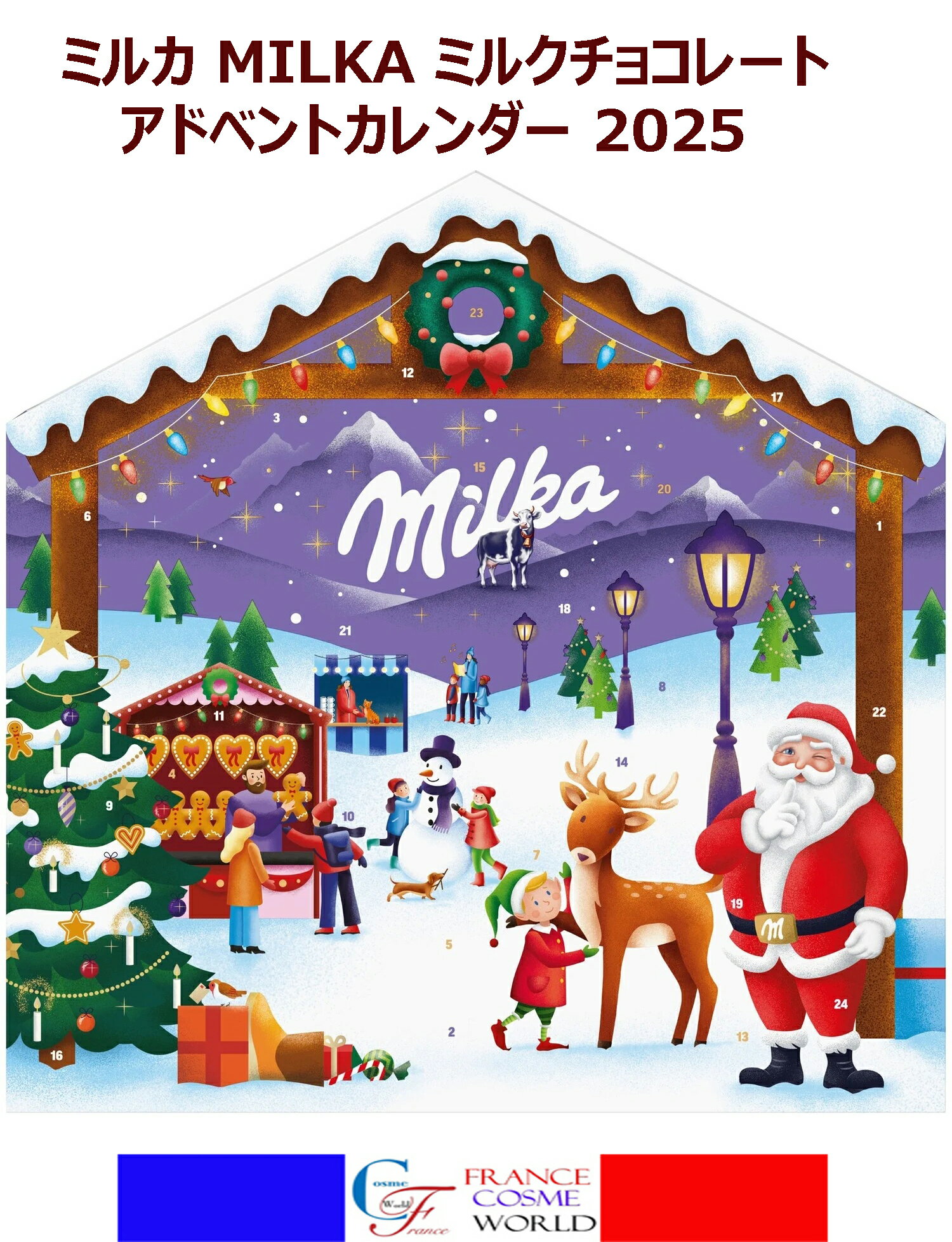 ミルカ アドベントカレンダー 2025 チョコレート カウントダウン カレンダー ギフト お菓子 詰め合わせ ミルクチョコレート サンタ スノーマン 星 ツリー 可愛い クリスマス プレゼント 海外通販 送料無料 フランスより直送のサムネイル