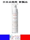 Axk gi fC N[ 0.05 30mL GCWOPA ې ێN[  COʔ  tX蒼AVENE RETRINAL DAY CREME 30mL