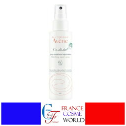 アベンヌ AVENE シカルフェート(+) リペアスプレー 100ml 敏感肌 トラブル肌 肌トラブル 頭皮ケア フランスより直送品 送料無料