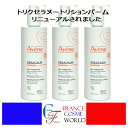 アベンヌ AVENE クセラカルム NT モイ