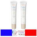 アベンヌ AVENE イドランス BB リッチクリーム イドラタント テインテ SPF30 40ml 2本セット 乾燥肌 超乾燥肌 保水 潤い 海外通販 送料無...