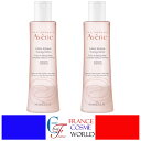 アベンヌ AVENE スキンバランスローション SS N 200mL 2本セット 乾燥肌 敏感肌 ゆらぎ肌 保水 保湿 潤い 化粧水 キメ 透明肌 美肌 フラン...