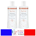 アベンヌ AVENE トレランス エクストリーム クレンザー 400ml 2本セット（ 旧スキンバランスローション）荒れ肌、乾燥肌、敏感肌、化粧水 フランスより直送品 送料無料