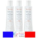 アベンヌ AVENE トレランス エクストリーム クレンザー 200ml 3本セット（旧スキンバランスローション200ml）荒れ肌、乾燥肌、敏感肌、化粧水 フランスより直送品 送料無料