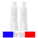 アベンヌ AVENE トレランス エクストリーム クレンザー 200ml 2本セット（旧スキンバランスローション200ml）荒れ肌、乾燥肌、敏感肌、化粧水 フランスより直送品 送料無料