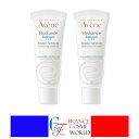 アベンヌ AVENE イドランス ライトエマルジョン イドラタント 敏感肌 ノーマル肌 混合肌 保水 潤い べたつかない 40mL 2本セット 海外通販 送料無...