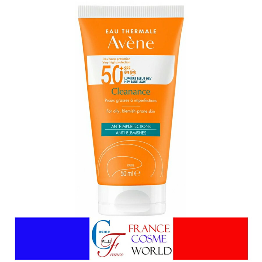 ٥ ꡼ʥ ϥץƥ ѡե ꡼ȩ SPF50 50ml Ƥߤ ꡼ȩ ȩ ȥ֥ȩ  ̵AVENE CLEANANCE PEAUX GRASES A IMERFECTIONS SPF50 50ml