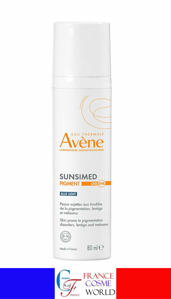 アベンヌ サンシメド ピグメント.80ml 日焼け止め トラブル肌 海外通販 送料無料AVENE SUNCIMED PIGMENT 80ml