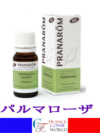 プラナロム PRANAROM パルマローザ BIO 10ml ケモタイプ精油 エセンシャルオイル アロマ アロマオイル ケンソー リラックスハーブ 海外通販 送料無料 フランスより直送PRANAROM PALMAROSA(Cymbopogon martinii var. motia)BIO 10ml