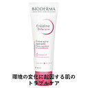 ビオデルマ BIODERMA クレアリン（サンシビオ）ディフェンスクリーム 40ml 環境の変化に起因する肌のトラブルケア 潤い 痒み肌 敏感肌 乾燥肌 海外通販 送料無料