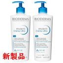 【正規品】ビオデルマ BIODERMA アトデルム クリーム ウルトラ 500mL 2本セット敏感肌 乾燥肌 ゆらぎ肌 潤い うるおい 保湿 保水 乾燥対策 フ...