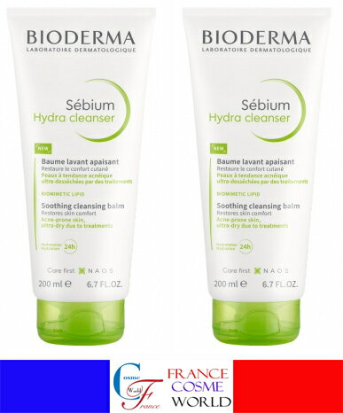 ビオデルマ BIODERMA セビウム イドラ クレンザー 200ml 2本セット シアオイル クレンジング 毛穴 皮脂トラブル肌 ゆらぎ肌 フランスより直送品 送料無料