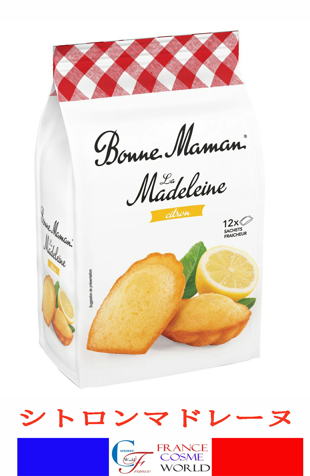 ボンヌママン シトロン マドレーヌ 1袋10個入り 300g フランスより直送 送料無料BONNE MAMAN MADELENE CITRON SACHET DE 10 300g