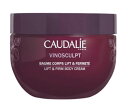 コーダリー CAUDALIE ヴィノスカルプト ボディバーム リフト＆ファーミング 250ml ボディシェイプアップ バーム VINOSCULPT BAUME CORPS LIFT & FERMETE 250ml 海外通販 送料無料