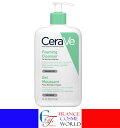 セラヴィ フォーミング クレンザー 473ml フェイス＆ボディ ノーマル肌からオイリー肌 CeraVe FOAMING CLEANSER フランスより直送 送料無料