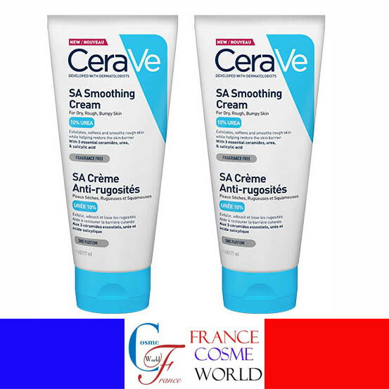 セラヴィ CeraVe SA スムージング クリーム 177mL 2本セット 荒れ肌専用 SA SMOOTHING CREAM フランスより直送 送料無料