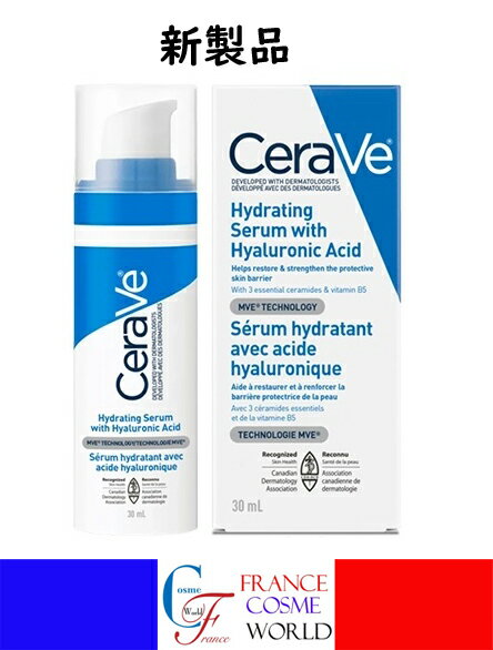 【正規品】セラヴィ CeraVe モイスチャライジング ヒアルロン酸 セラム 30mL 保湿美容液 ビタミン B5 ..