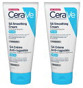 セラヴィ CeraVe SA スムージング クリーム 177ml 2個セット 荒れ肌専用 SA SMOOTHING CREAM フランスより直送 送料無料