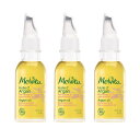 メルヴィータ MELVITA アルガンオイル ローズの香り付き 50ml 3本セット 海外通販 送料無料