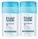 エティアキシル ETIAXIL パースピレックス フランス版 デオドラント アンチトランスピラン スティック 40ml 2個セット 48時間 【フランスより直送品】【送料無料】