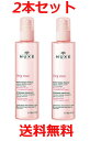 jNX NUXE FB [Y g[jO ~Xg 200ml 2{Zbg I[XL^Cv tX蒼i 