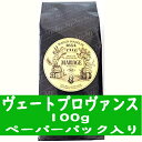 マリアージュフレールの紅茶ギフト マリアージュフレール ヴェートプロヴァンス 100g ペーパーパック入り 紅茶 海外通販 送料無料 プレゼント ギフト プチプレゼント プチギフト ごほうび お礼