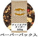 NX~eB[ `C Iu U ^CK[ 500g y[p[pbN g ubNeB[ t COʔ  tX蒼KUSUMI TEA TCHAI OF THE TIGER 500g PAPER PACK