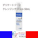 【正規品】サウジェラ デリケートゾーン ルブリカント ジェル 30mL フェムケア フェムテック インナーケア インティメイトジェル 女性 衛生 リフレッシュ ...