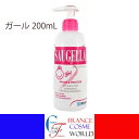 【正規品】サウジェラ ガール 200mL フェムケア フェムテック インナーケア インティメイトケア 女性 思春期 女児 女の子 子ども クレンジング シャワー...