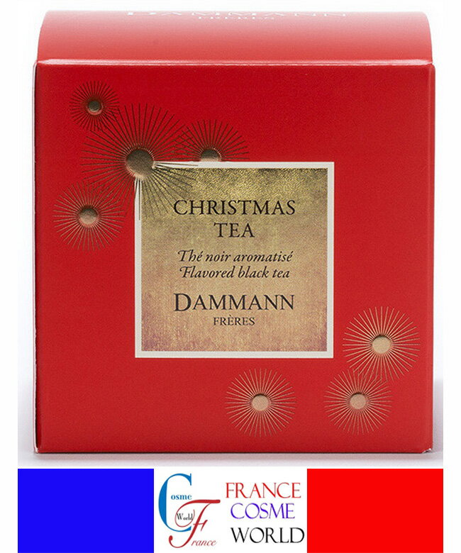 ダマン フレール クリスマス ティー 25のクリスタルティーバッグ入り 紅茶 海外通販 送料無料 フランスより直送DAMMANN FRERES CHRISTMAS TEA 25 TEA BAGS