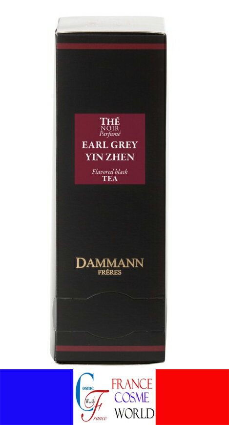 ダマン フレール アールグレイ ティー 24のクリスタルティーバッグ入り 紅茶 茶葉 海外通販 送料無料 フランスより直送DAMMANN FRERES EARL GREY YIN ZHEN