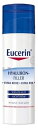 【正規品】ユーセリン EUCERIN ヒアルロンフィラー エクストラリッチナイトクリーム 50ml エイジングケア オールスキン ヒアルロン酸 潤いクリーム 海...