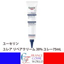 【正規品】ユーセリン ウレア リペアクリーム 30% ユレー 75mL 尿素 局所用 保湿クリーム 乾燥 ひび割れ カサつき うるおい セラミド バリア機能 ひじ ひざ 足 かかと 手 送料無料EUCERIN UREA REPAIR CREME 30% D'UREE 75mL