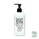 【正規品】フラゴナール FRAGONARD クレンジングミルク ブルーベリー 250ml ボディケア ローション 海外通販 送料無料