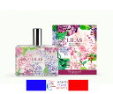 フラゴナール リラの花 EDT 50ml 今年2024年フラワーシリーズ 香水 EDT 海外通販 送料無料FRAGONARD LILAS EDT 50ml