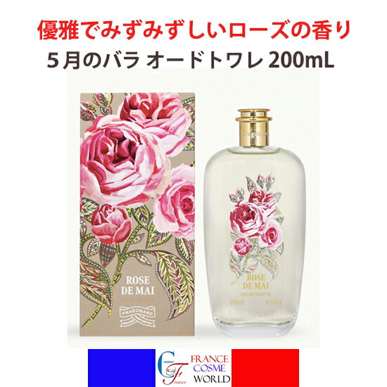 楽天市場】薔薇フラゴナールの通販