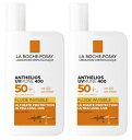 ラロッシュポゼ アンテリオス UVmune 400 フルイド インビジブル SPF50 50ml 香料無し 2個セット 日焼け止め UVA/UVBプロテクションLA ROCHE POSAY ANTHELIOS UVMUNE 400 FLUIDE INVISIBLE SPF50 50ml SANS PARFUM 【フランスより直送品】【送料無料】