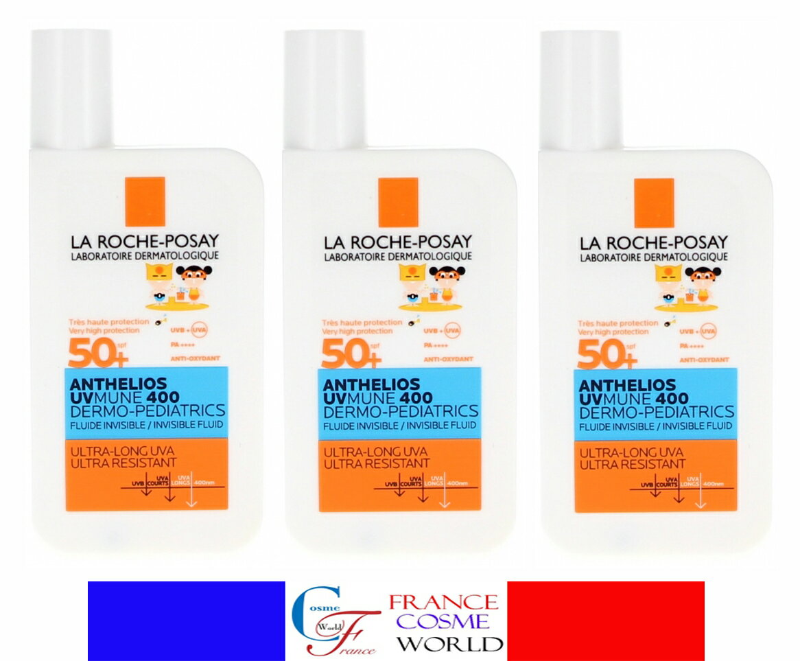 【正規品】ラロッシュポゼ アンテリオス キッズ UVMUN 400 フルイドインビジブル SPF50 50ml 3個セット 無香料 子ども用 キッズ 日焼け止め UVA UVB フランスより直送 送料無料LA ROCHE POSAY ANTHELIOS DERMO PEDIATRICS FLUIDE INVISIBLE 50ml SANS PARFUM 3PCS