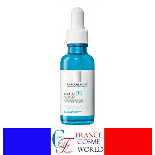 ラロッシュポゼ ヒアルB5 セラム 30mL LA ROCHE POSAY HYALU B5 SERUM CONCENTRE ANTI-RIDES REPARATEUR 30ml フランス直送品　送料無料