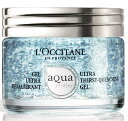 ロクシタン LOCCITANE アクアレオティエ ハイドレーションジェル 50ml 普通肌保湿 潤い フランスより直送 海外通販 送料無料AQUA REOTIER GEL ULTRA DESALTERANT 50ml