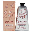 NV^ LOCCITANE `F[ubT \tgnhN[ 75ml I[XL ێ  tX蒼 COʔ FLEUR DE CERISIER CREME MAINS 75ml