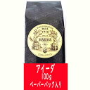 マリアージュフレールの紅茶ギフト 紅茶 マリアージュフレール アイーダ 100g ペーパーパック入り フランスより直送 送料無料 プレゼント ギフト プチプレゼント プチギフト ごほうび お礼