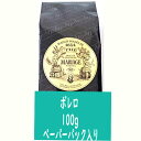 紅茶 マリアージュフレール ボレロ 100g ペーパーパック入り フランスより直送 送料無料 プレゼント ギフト プチプレゼント プチギフト ごほうび お礼