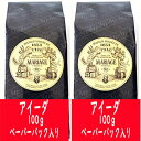 【正規品】 紅茶 マリアージュフレール アイーダ 100g 2ペーパーパック入り フランスより直送 送料無料 プレゼント ギフト プチプレゼント プチギフト ごほうび お礼